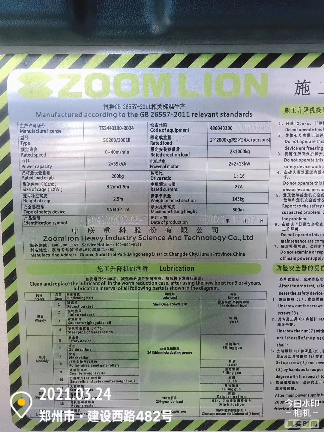微信图片_202103241736554.jpg