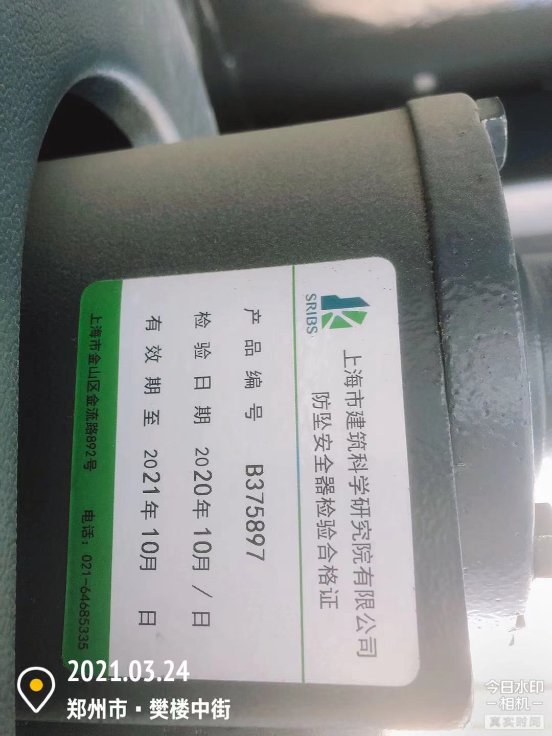 微信图片_202103241736561.jpg