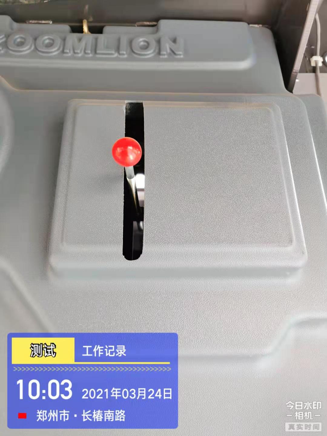 微信图片_20210324173914.jpg