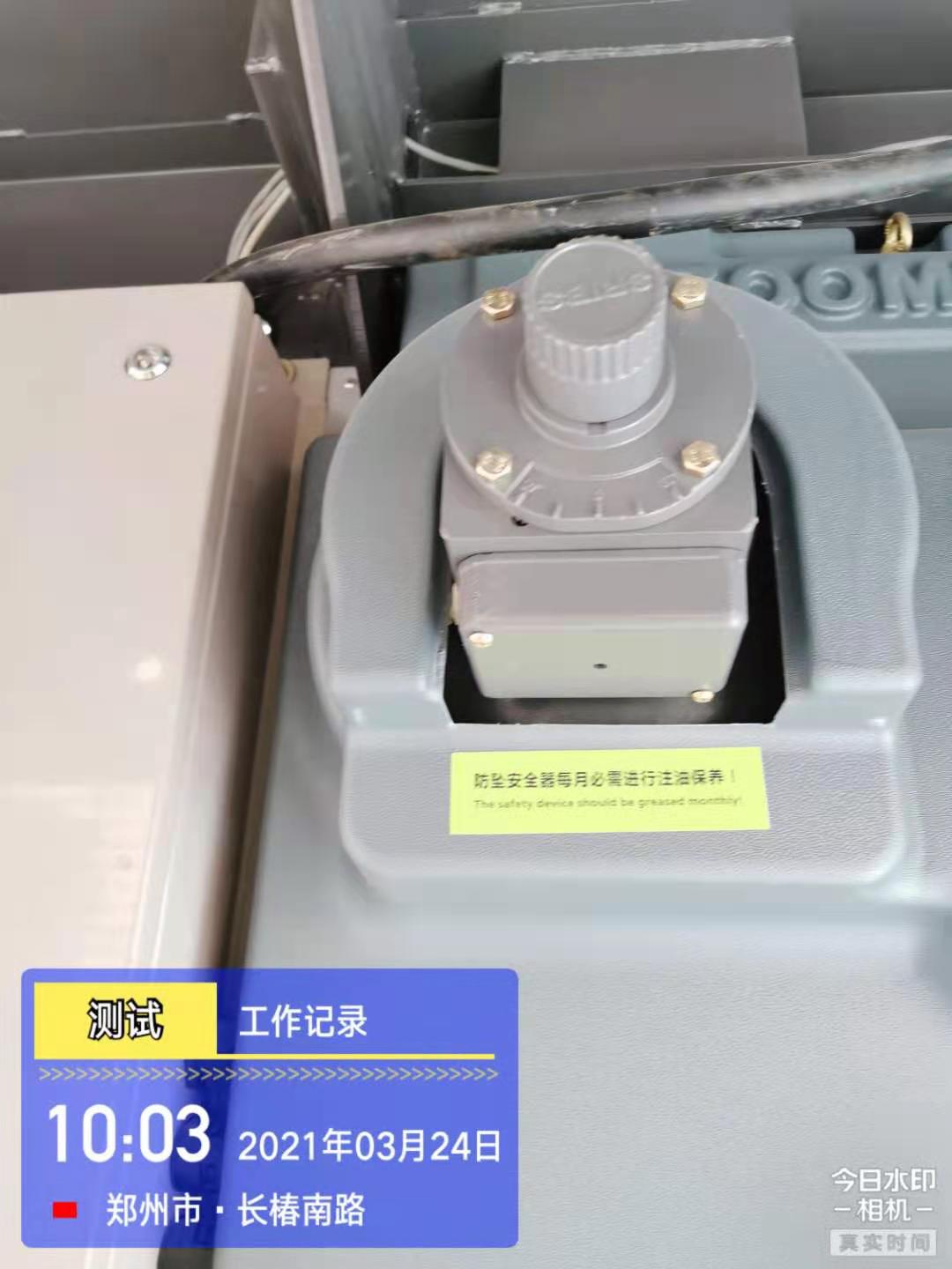 微信图片_202103241739142.jpg