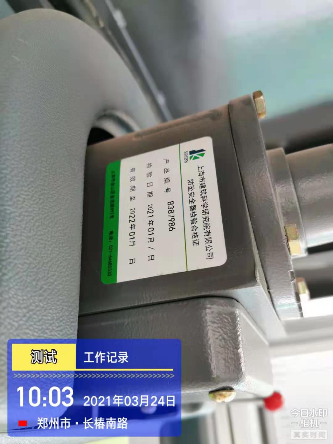 微信图片_202103241739141.jpg