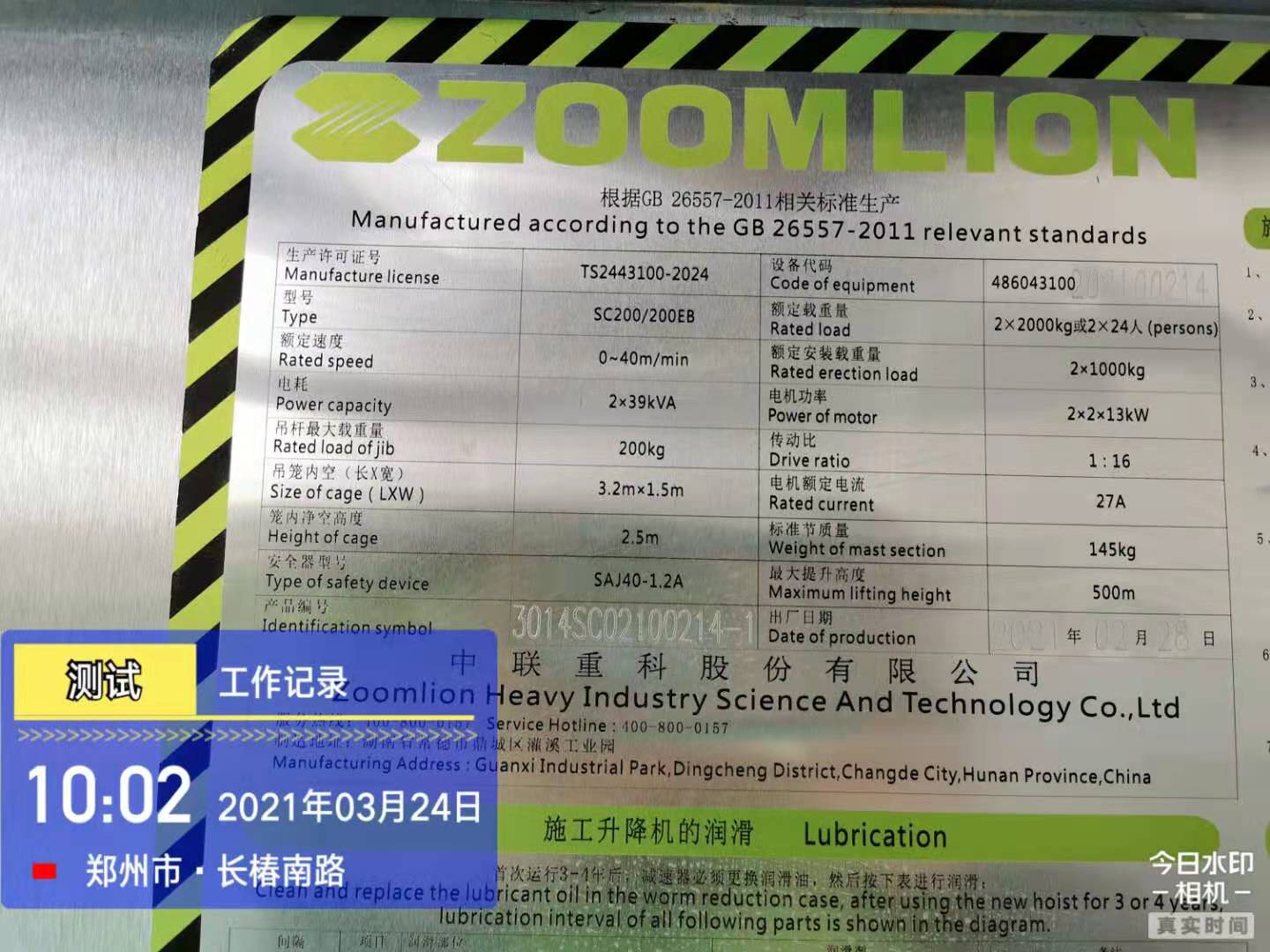 微信图片_202103241739143.jpg
