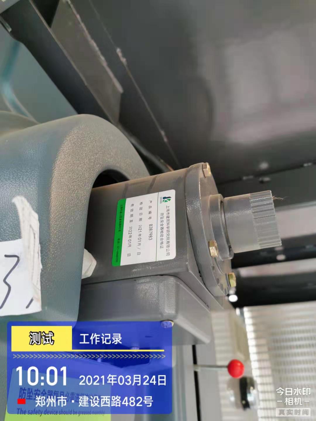 微信图片_202103241739144.jpg