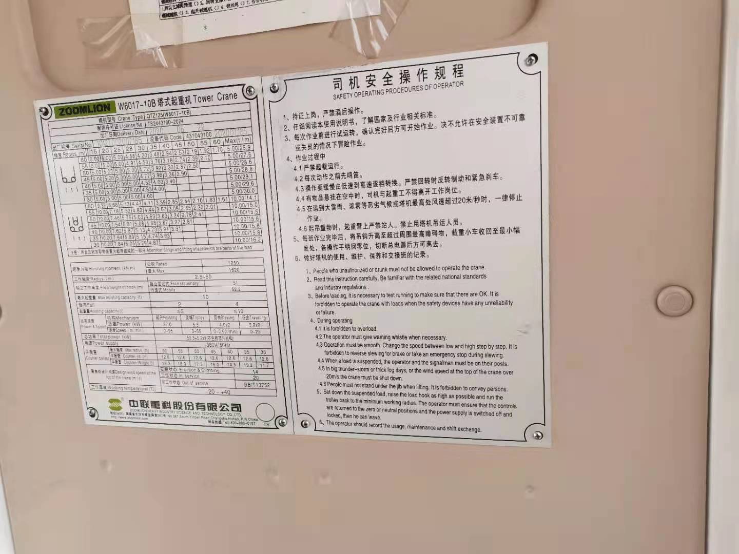 0af24aa9207b7e5038d619576290203.jpg
