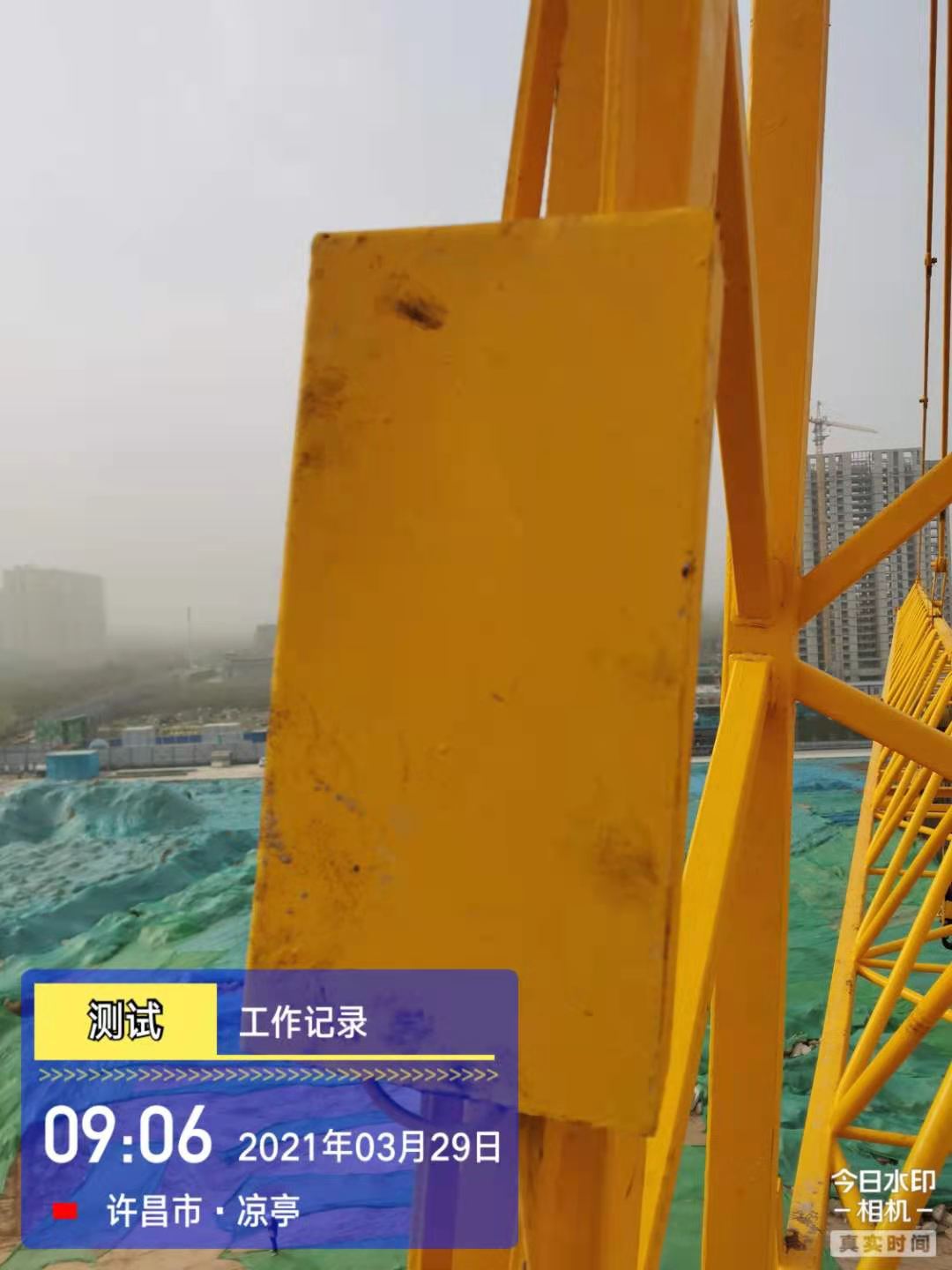 微信图片_20210329172427.jpg