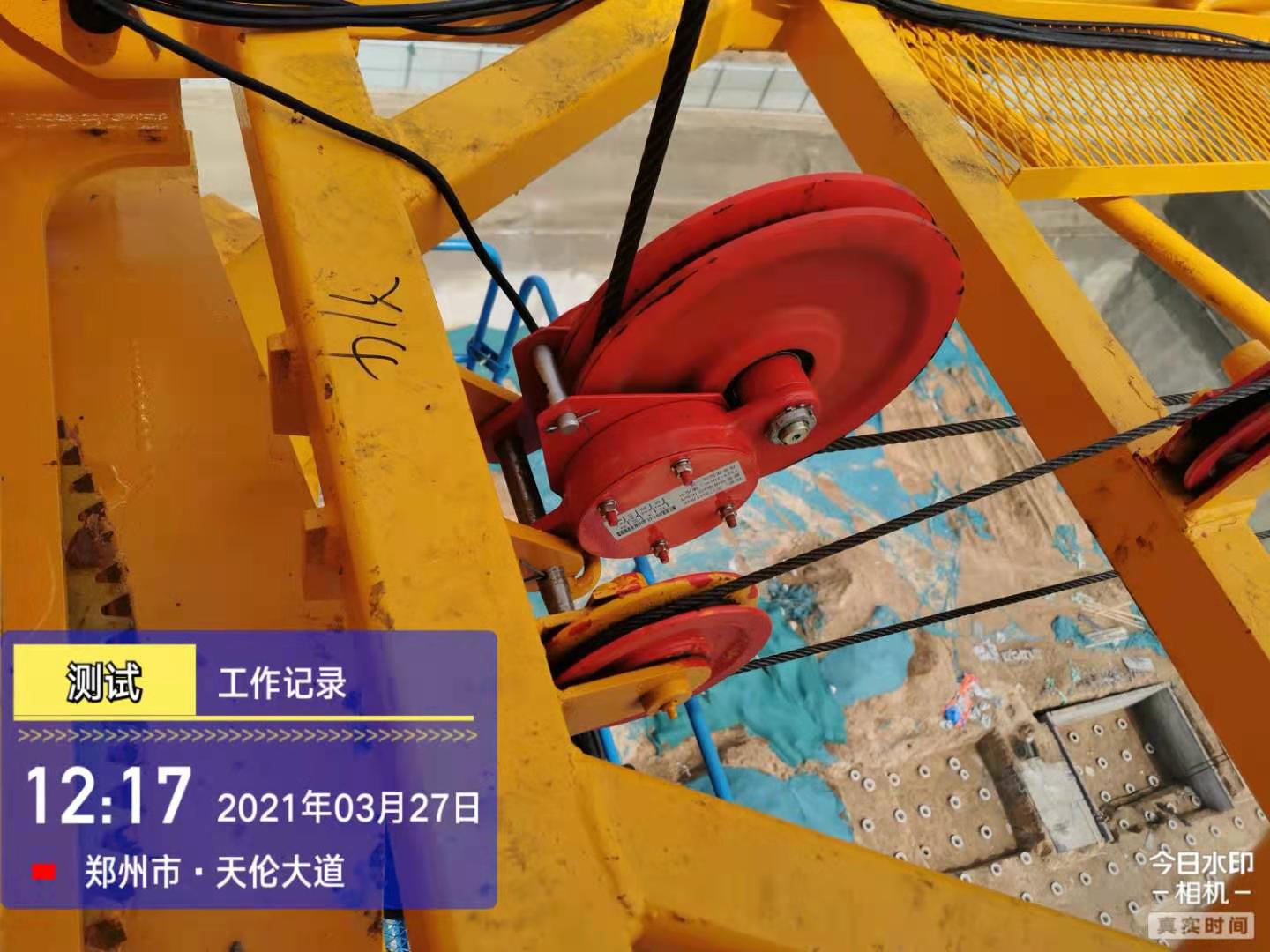 微信图片_20210327183940.jpg