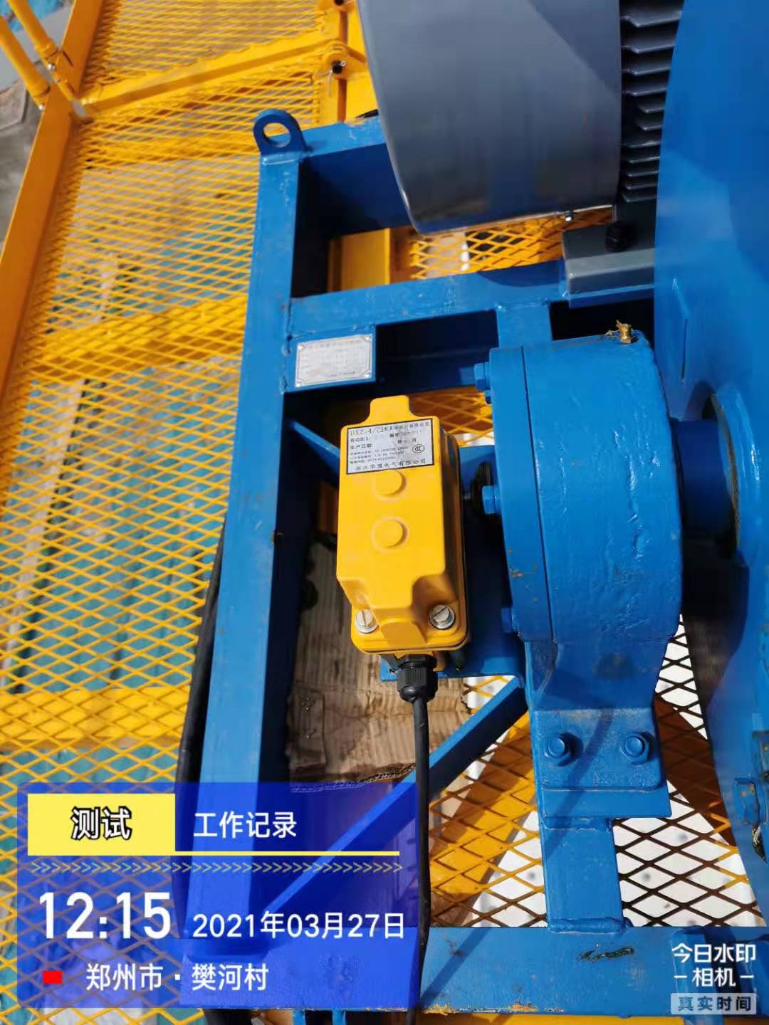 微信图片_20210327183945.jpg