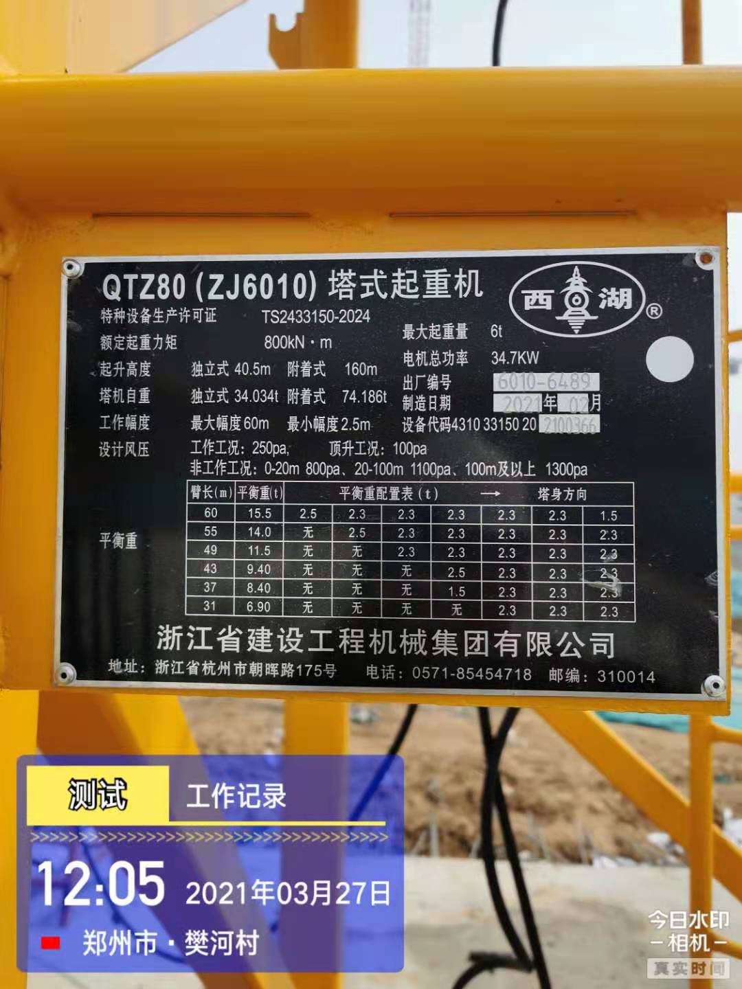 微信图片_20210327183956.jpg