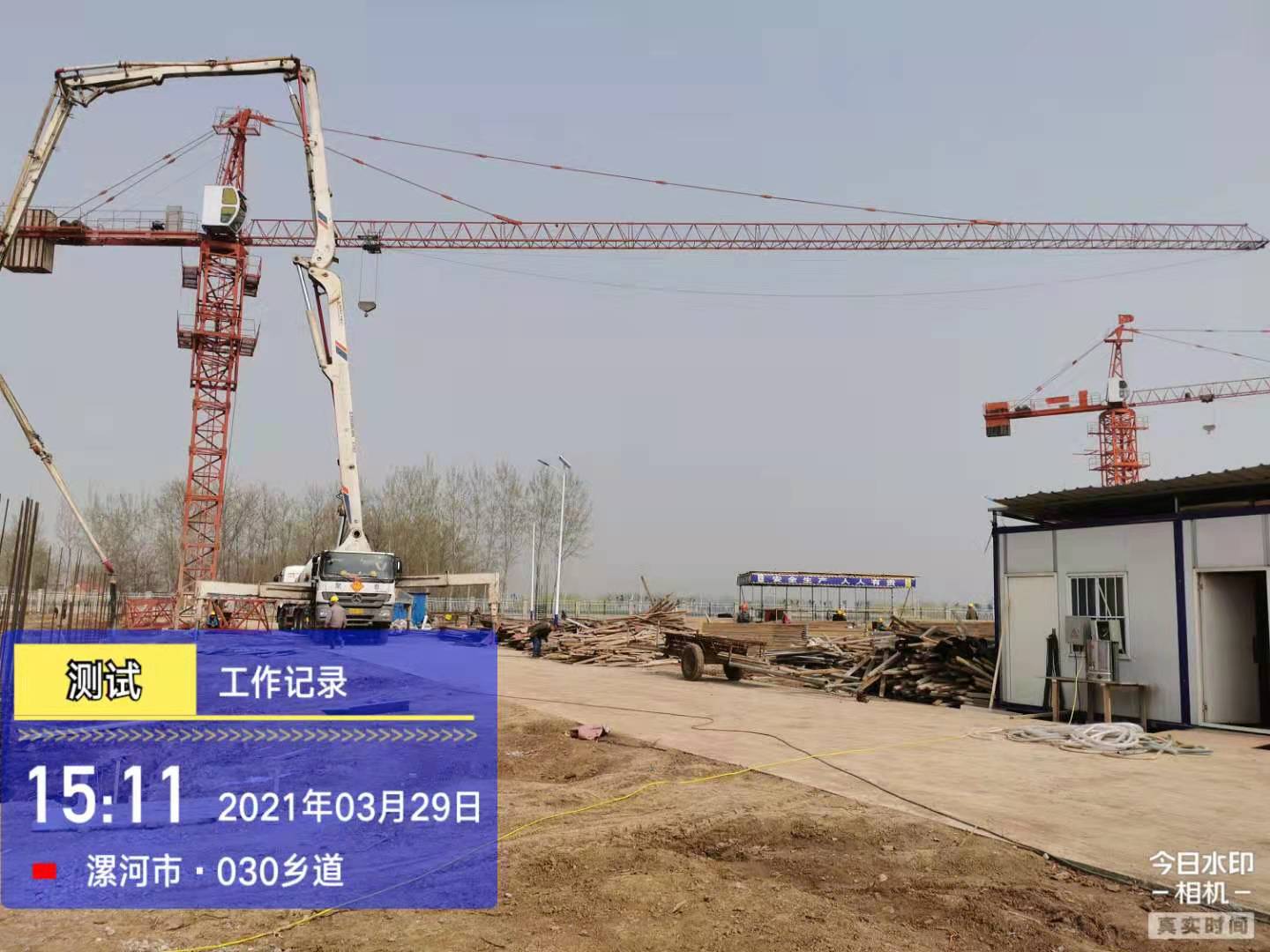 微信图片_20210329171314.jpg
