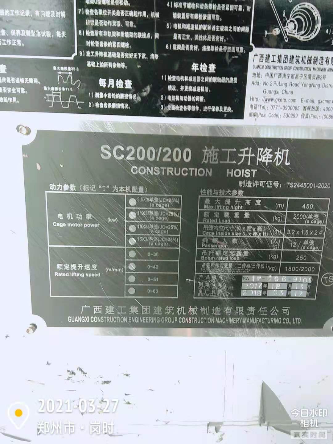 微信图片_202103271852523.jpg