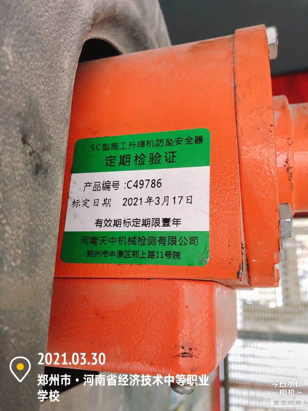 微信图片_202103301558575.jpg