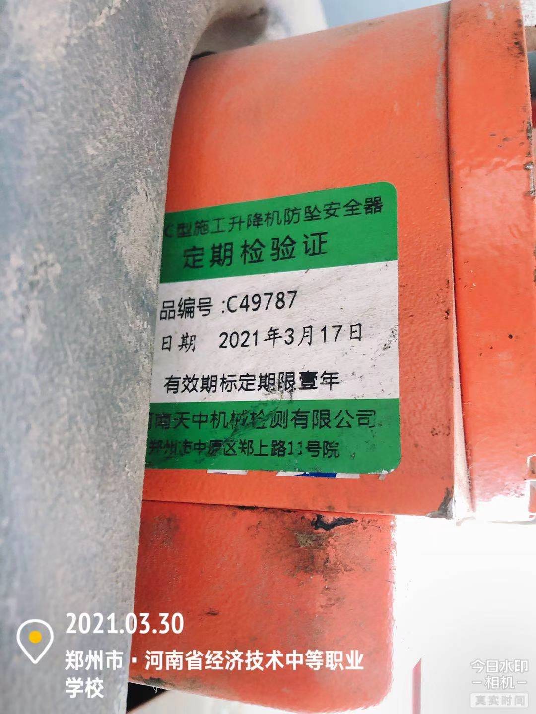 微信图片_202103301558578.jpg