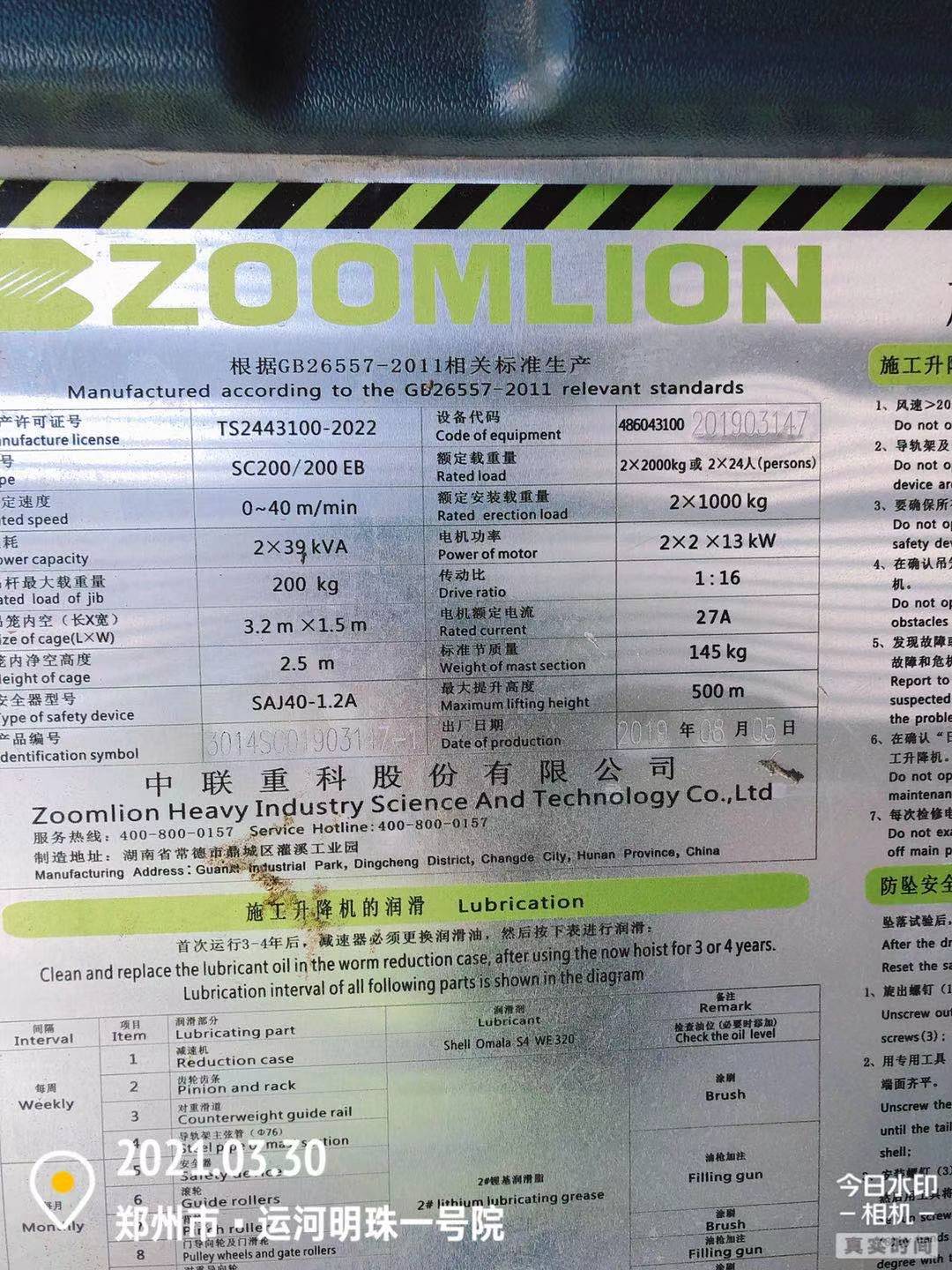 微信图片_202103301600363.jpg