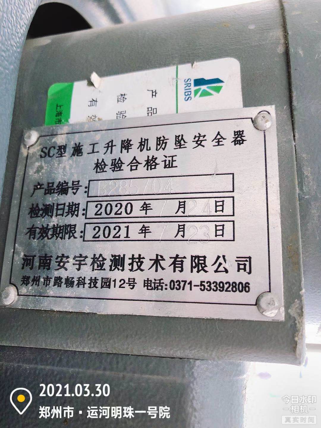 微信图片_202103301600371.jpg