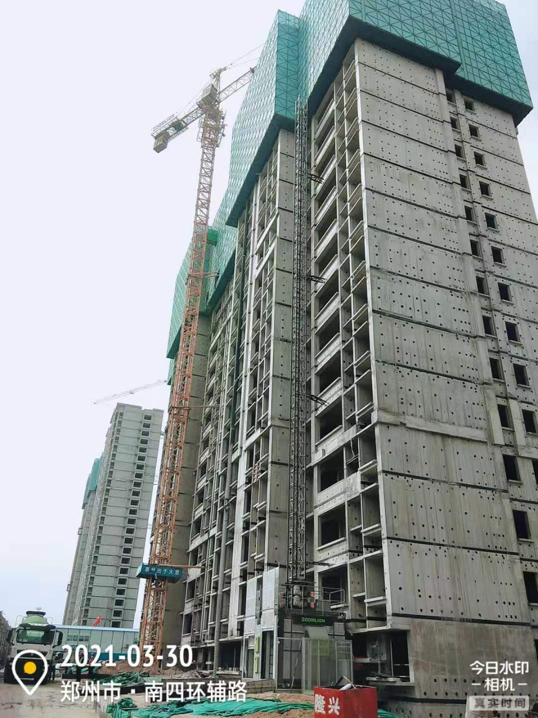 微信图片_20210330155849.jpg