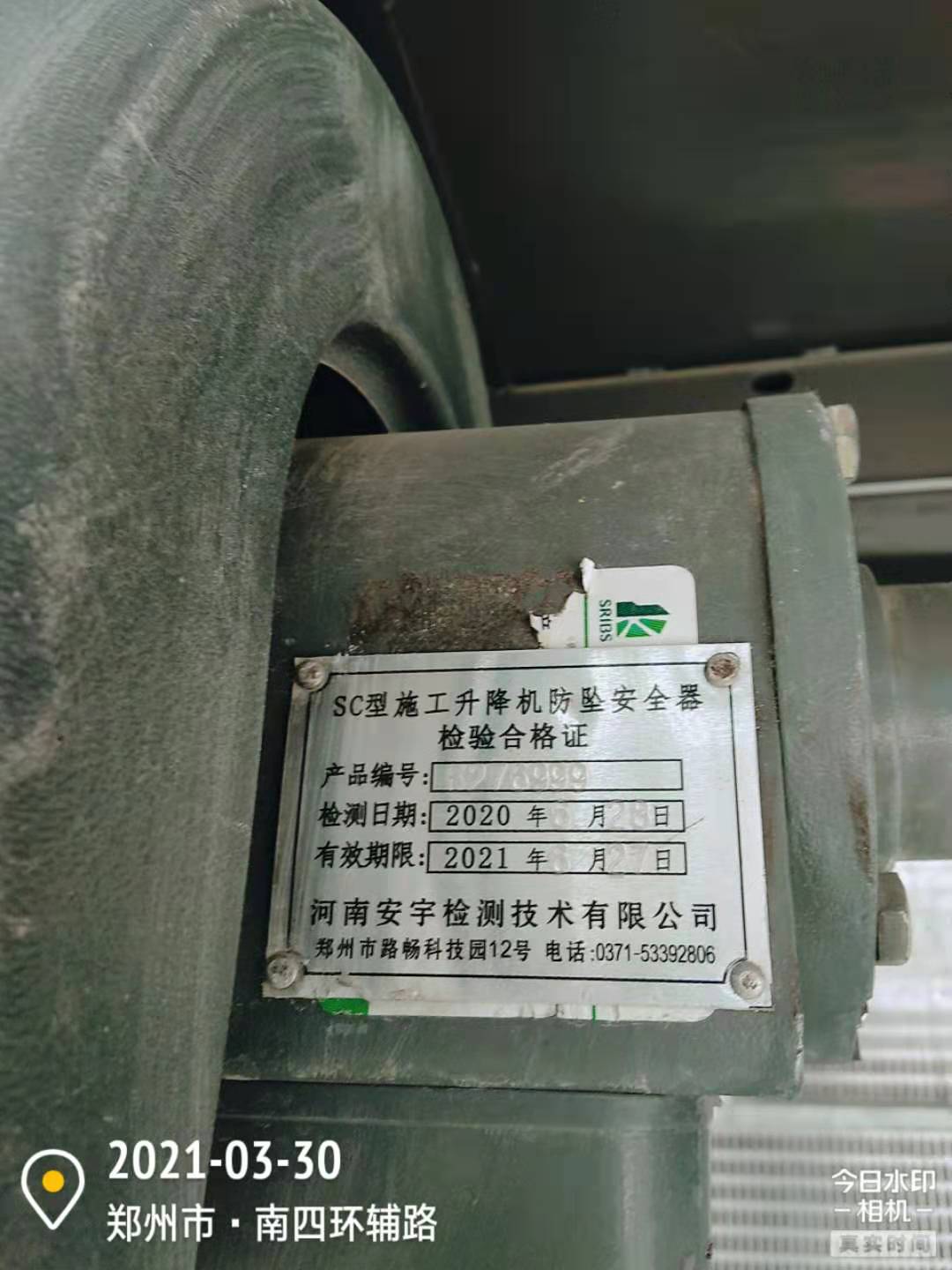 微信图片_202103301558495.jpg