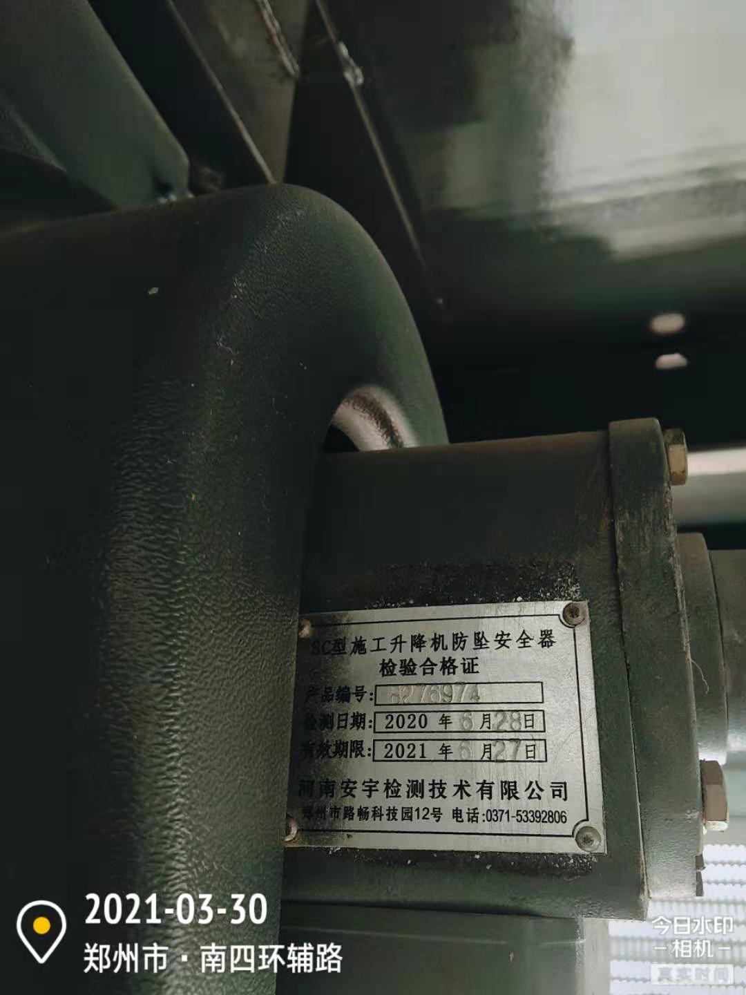 微信图片_202103301558497.jpg