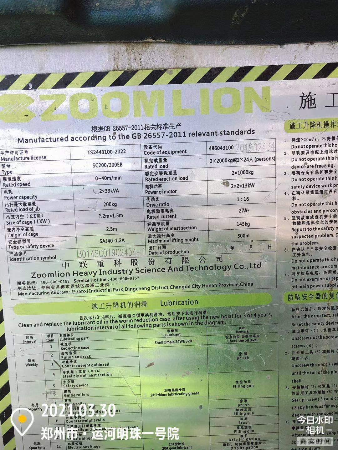 微信图片_202103301601231.jpg
