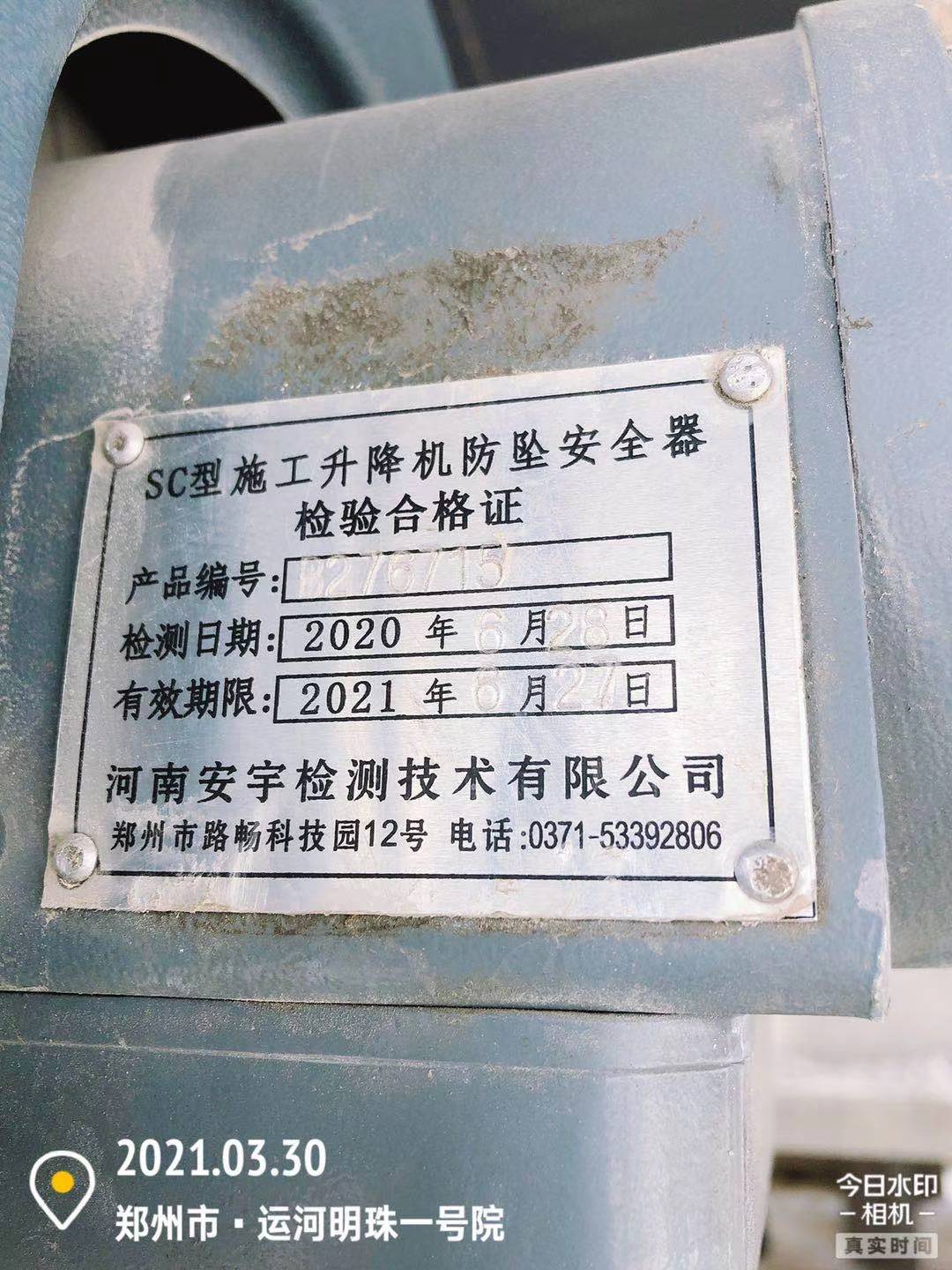 微信图片_202103301601233.jpg