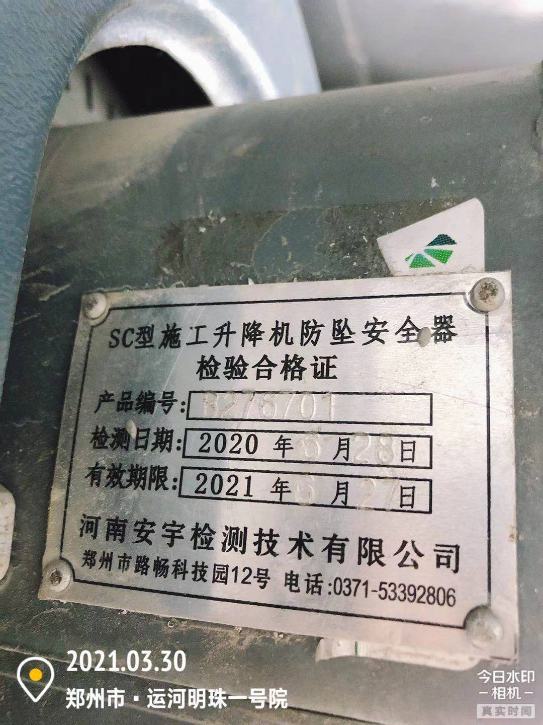 微信图片_202103301601236.jpg