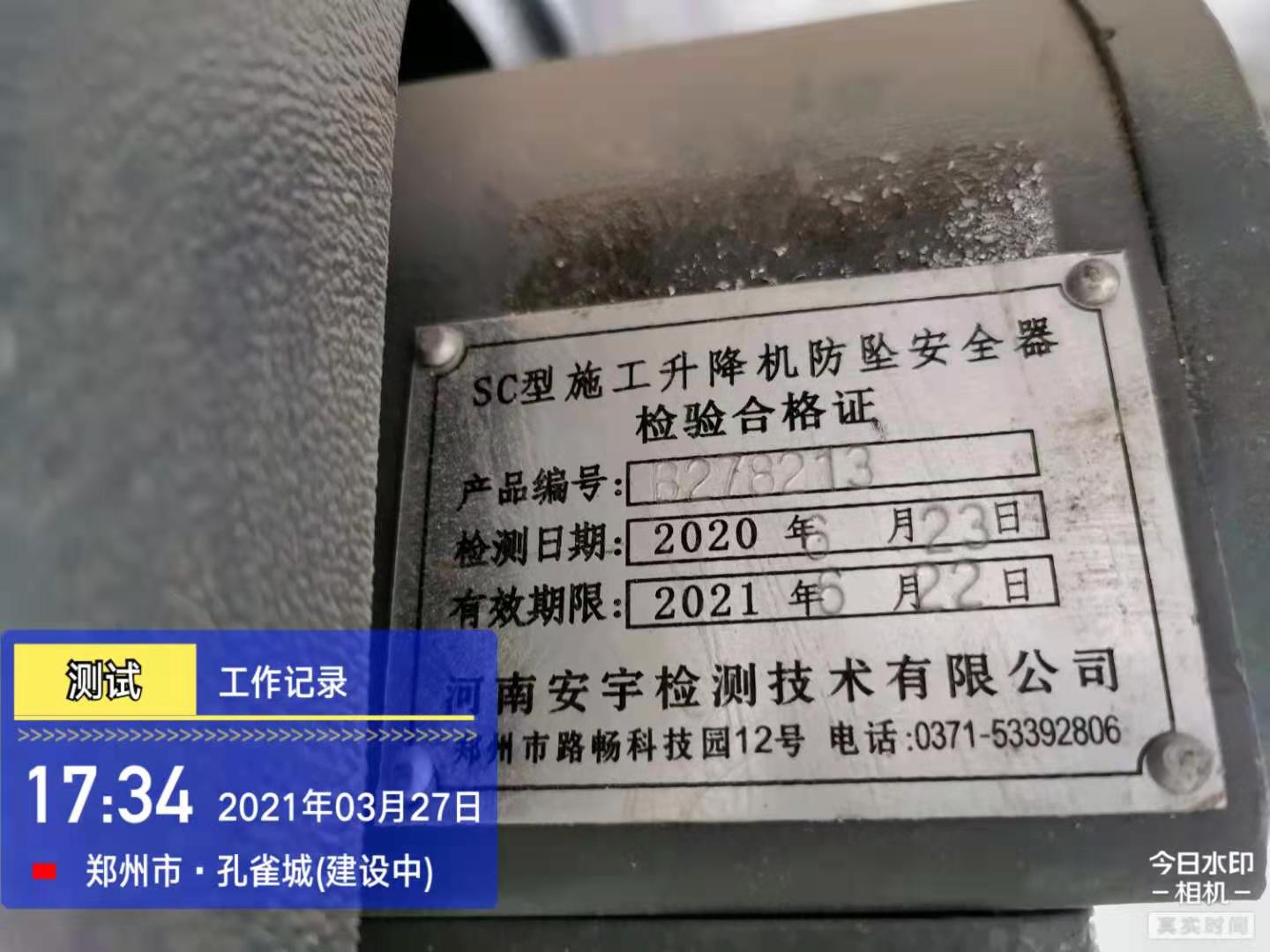 微信图片_20210327183141.jpg