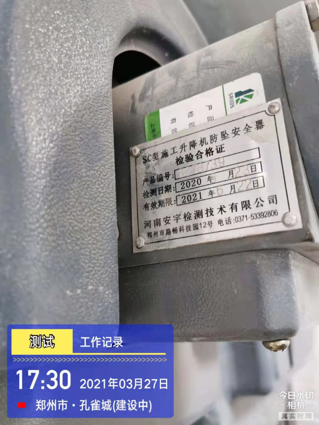 微信图片_20210327183201.jpg
