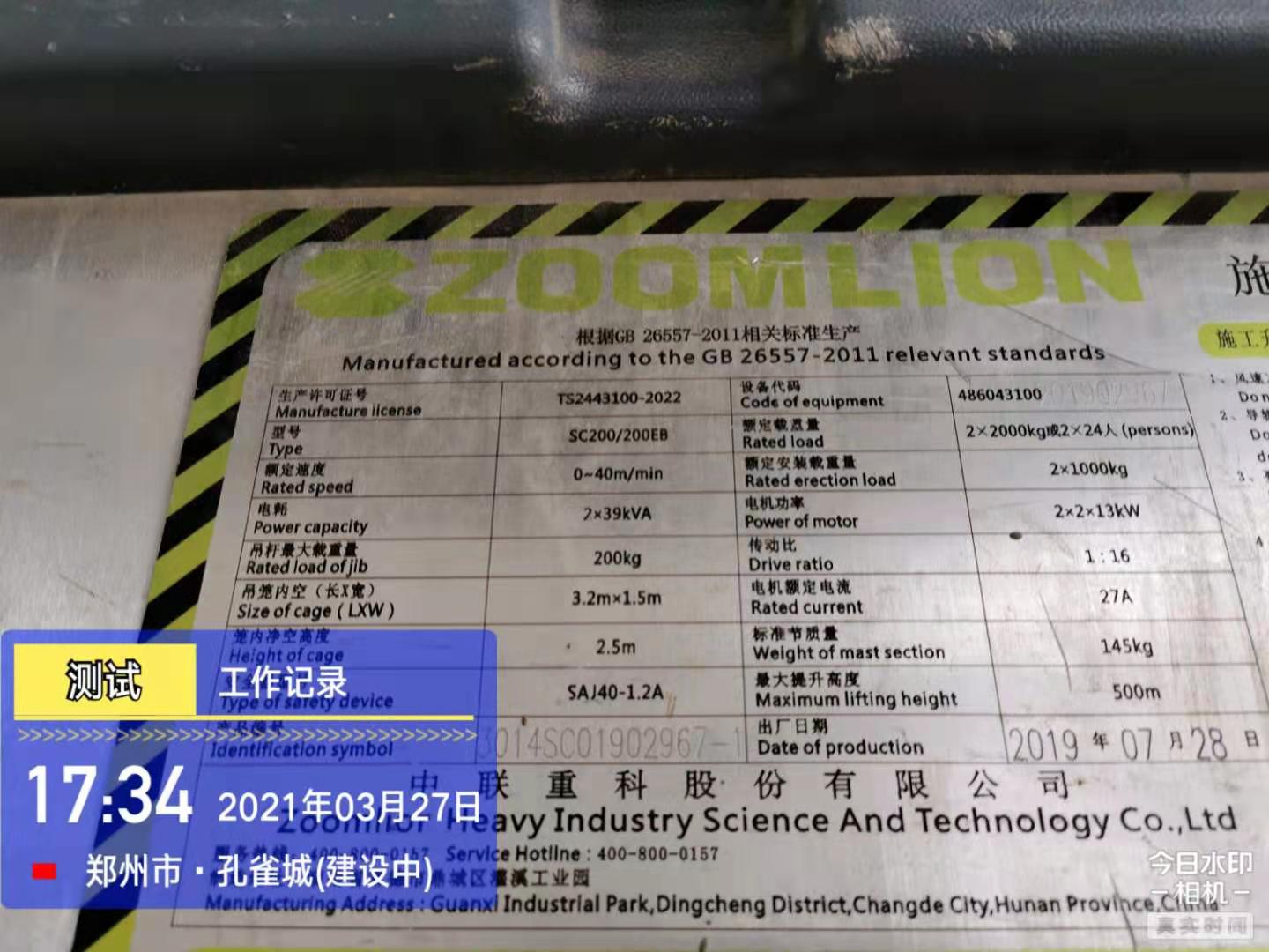 微信图片_20210327183239.jpg