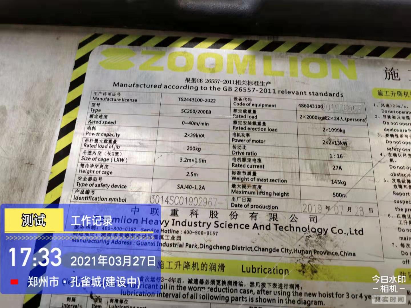 微信图片_20210327183257.jpg