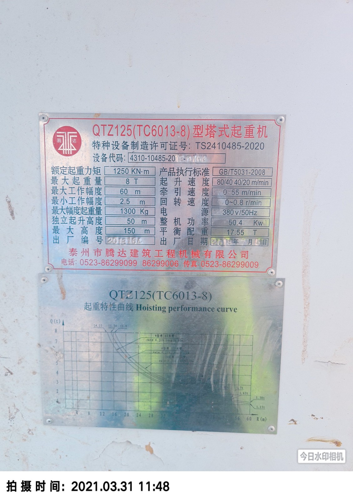 93d5cabc3b0ce5f301201360a1f410b.jpg