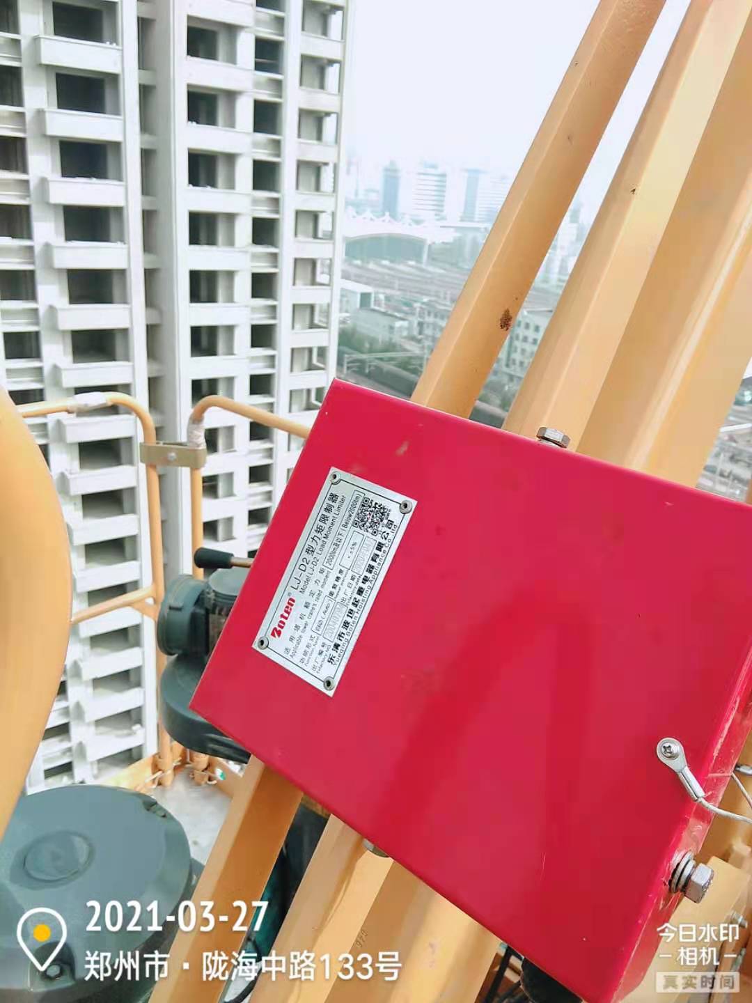 微信图片_20210327184217.jpg 微信图片_20210327184217.jpg