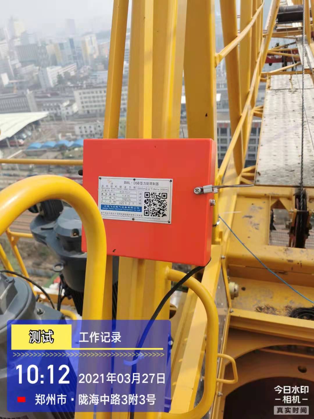 微信图片_20210327184617.jpg