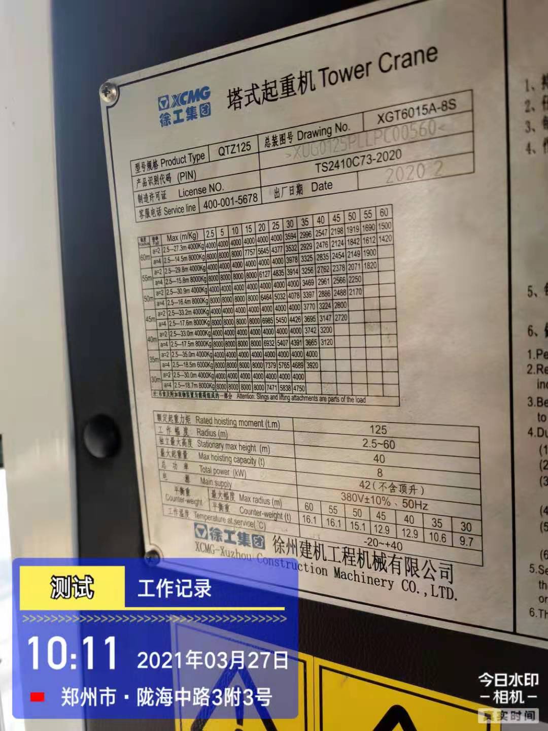 微信图片_20210327184626.jpg