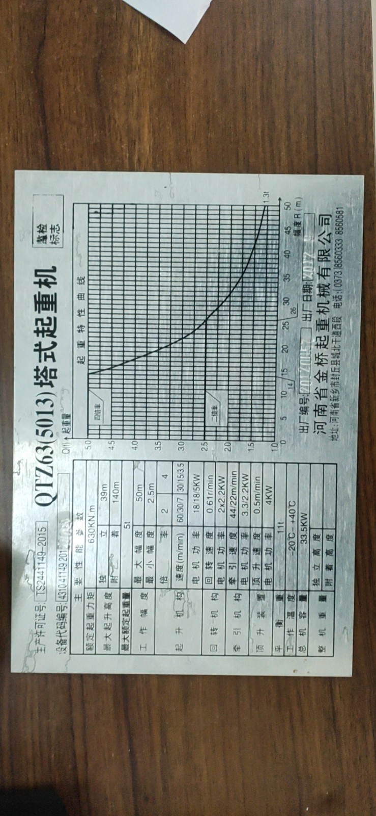 8d4a962b269e08dbb1043137f571e8c.jpg 8d4a962b269e08dbb1043137f571e8c.jpg