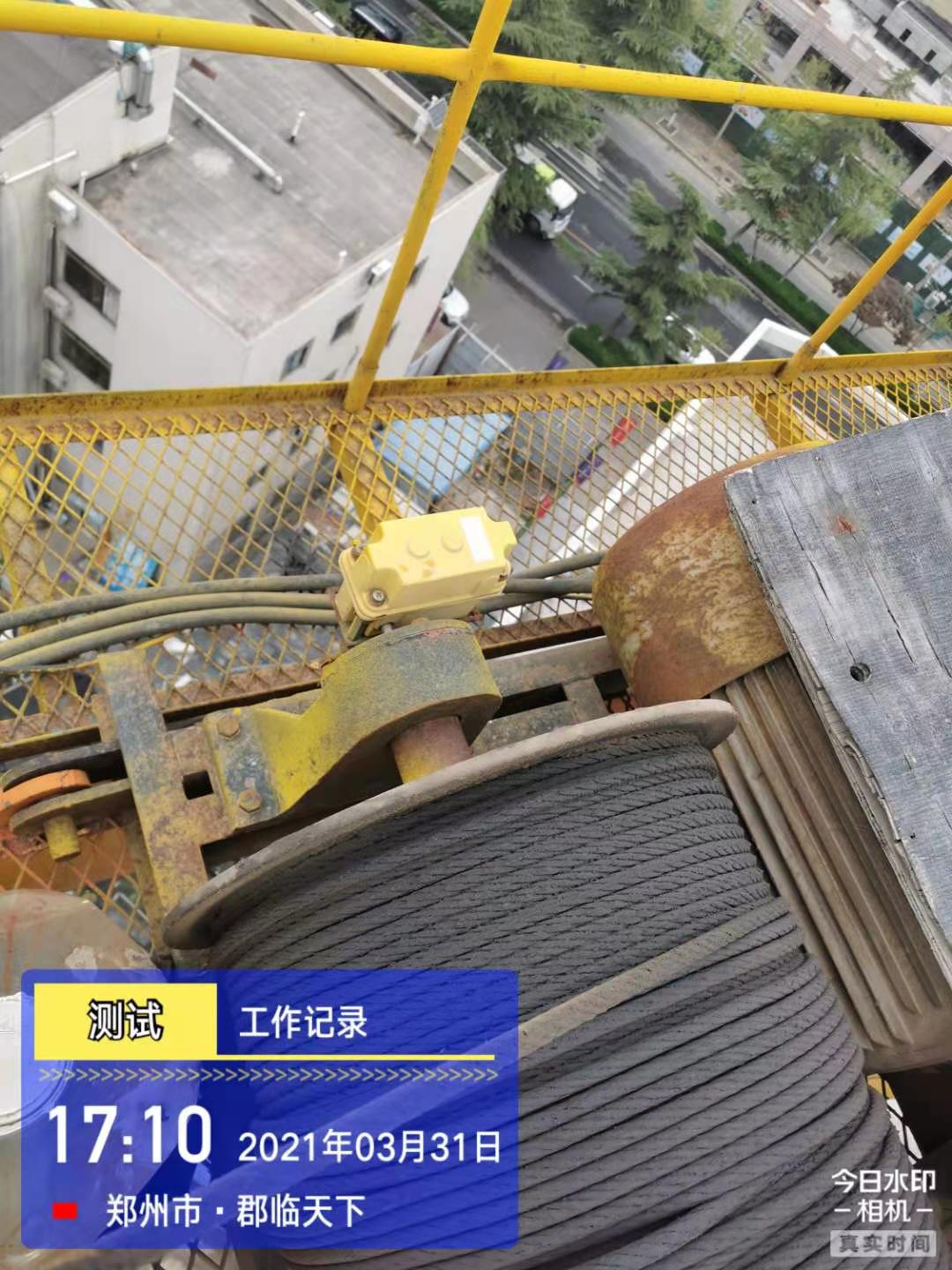 微信图片_20210331190609.jpg 微信图片_20210331190609.jpg