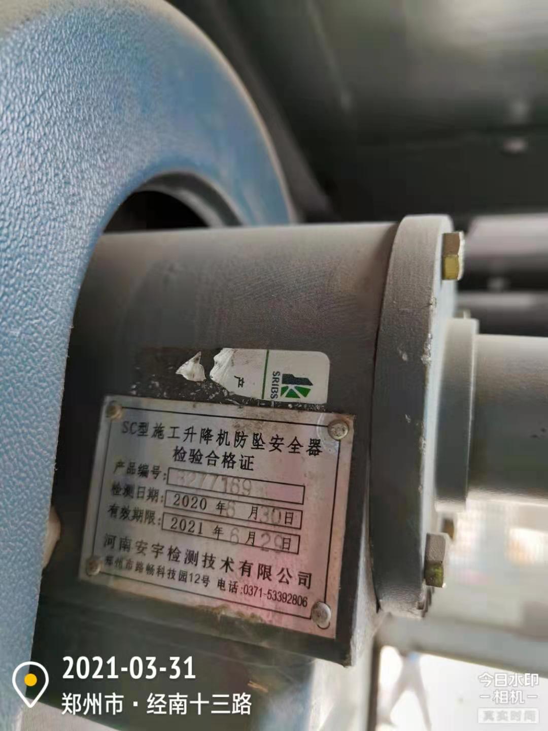 微信图片_202103311756141.jpg 微信图片_202103311756141.jpg