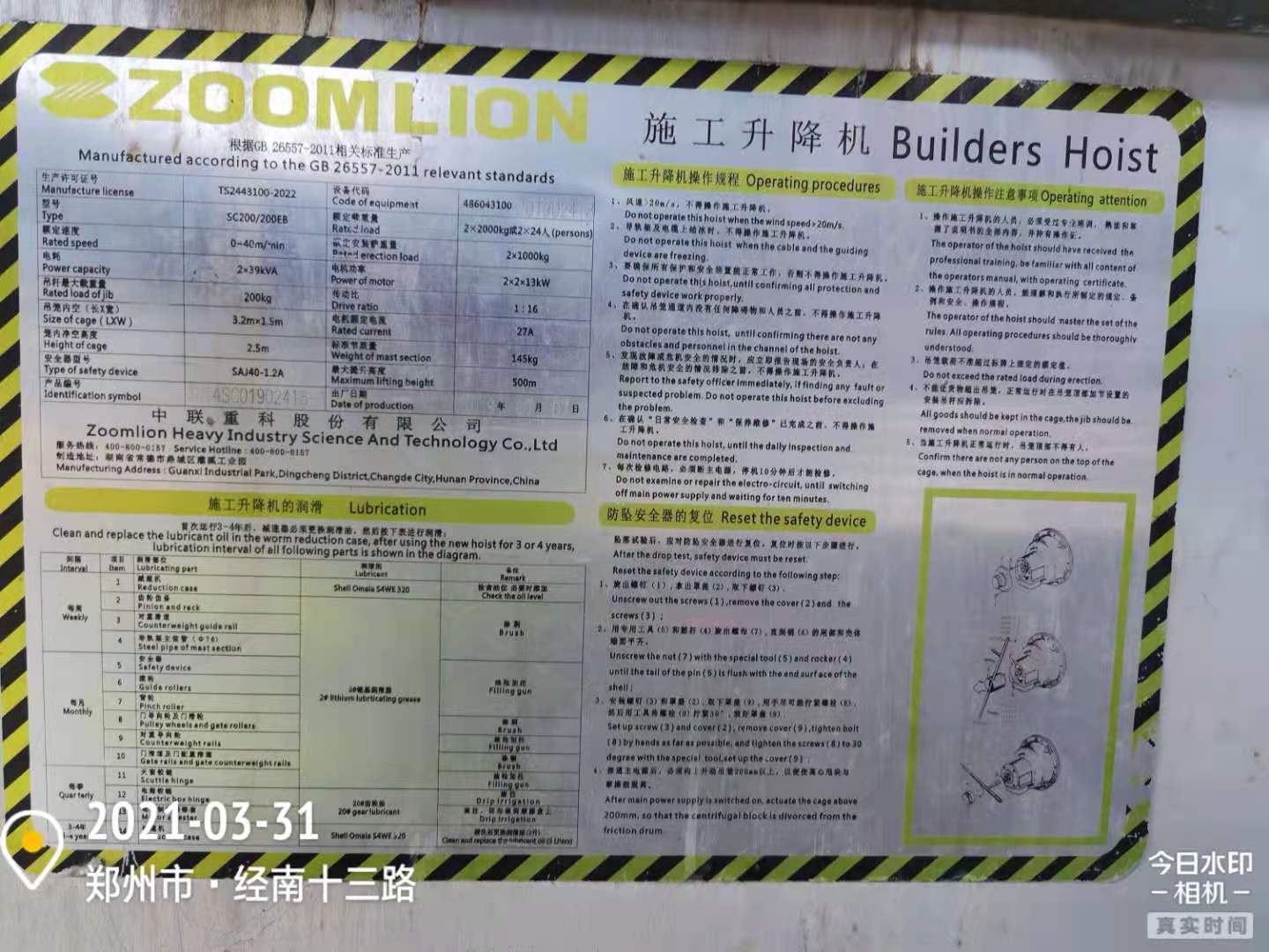 微信图片_202103311756143.jpg 微信图片_202103311756143.jpg