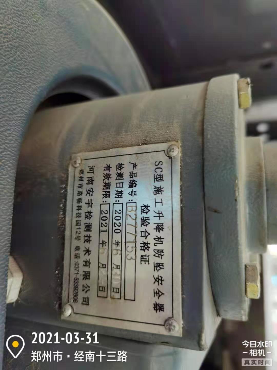 微信图片_202103311756144.jpg 微信图片_202103311756144.jpg