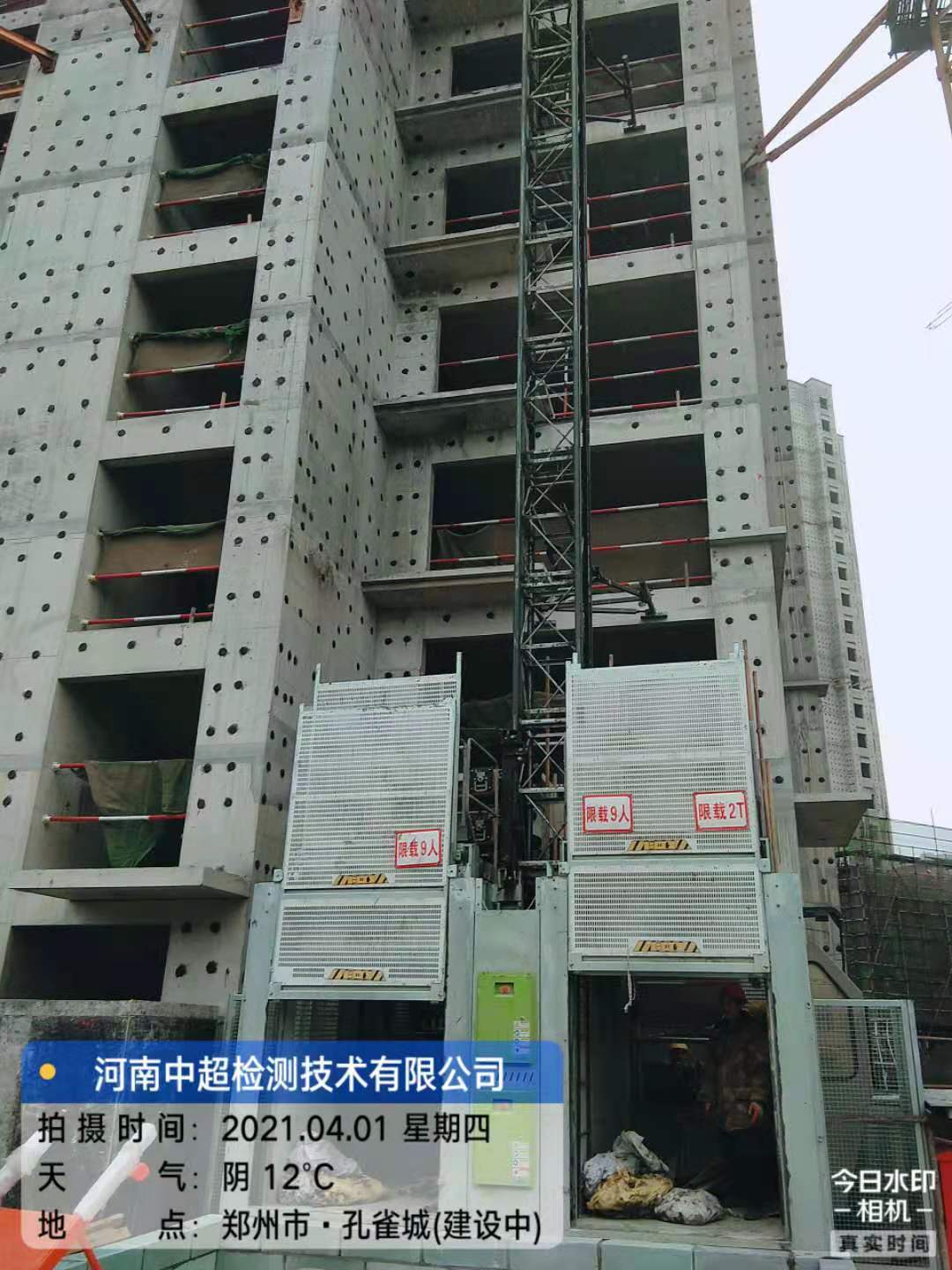 微信图片_20210401181542.jpg