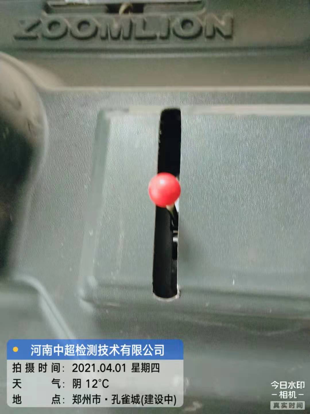 微信图片_202104011815423.jpg