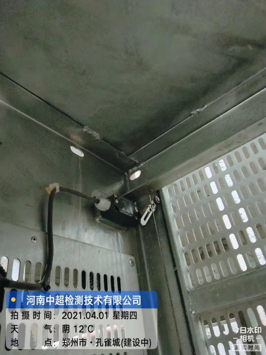 微信图片_202104011815422.jpg