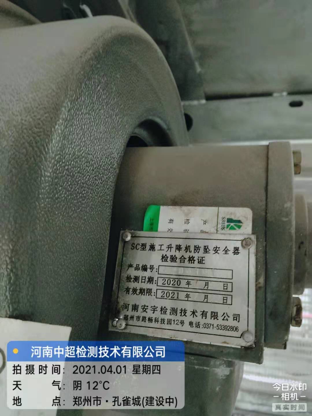 微信图片_202104011815424.jpg