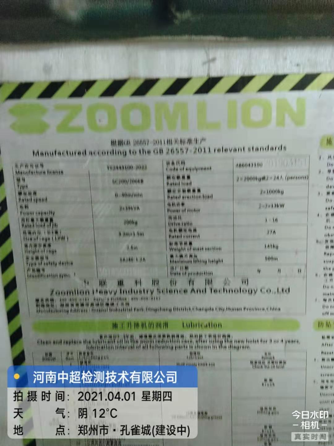 微信图片_202104011815427.jpg