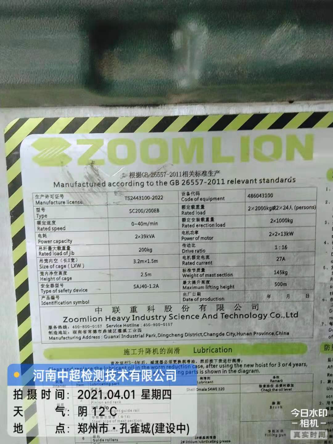 微信图片_202104011815426.jpg