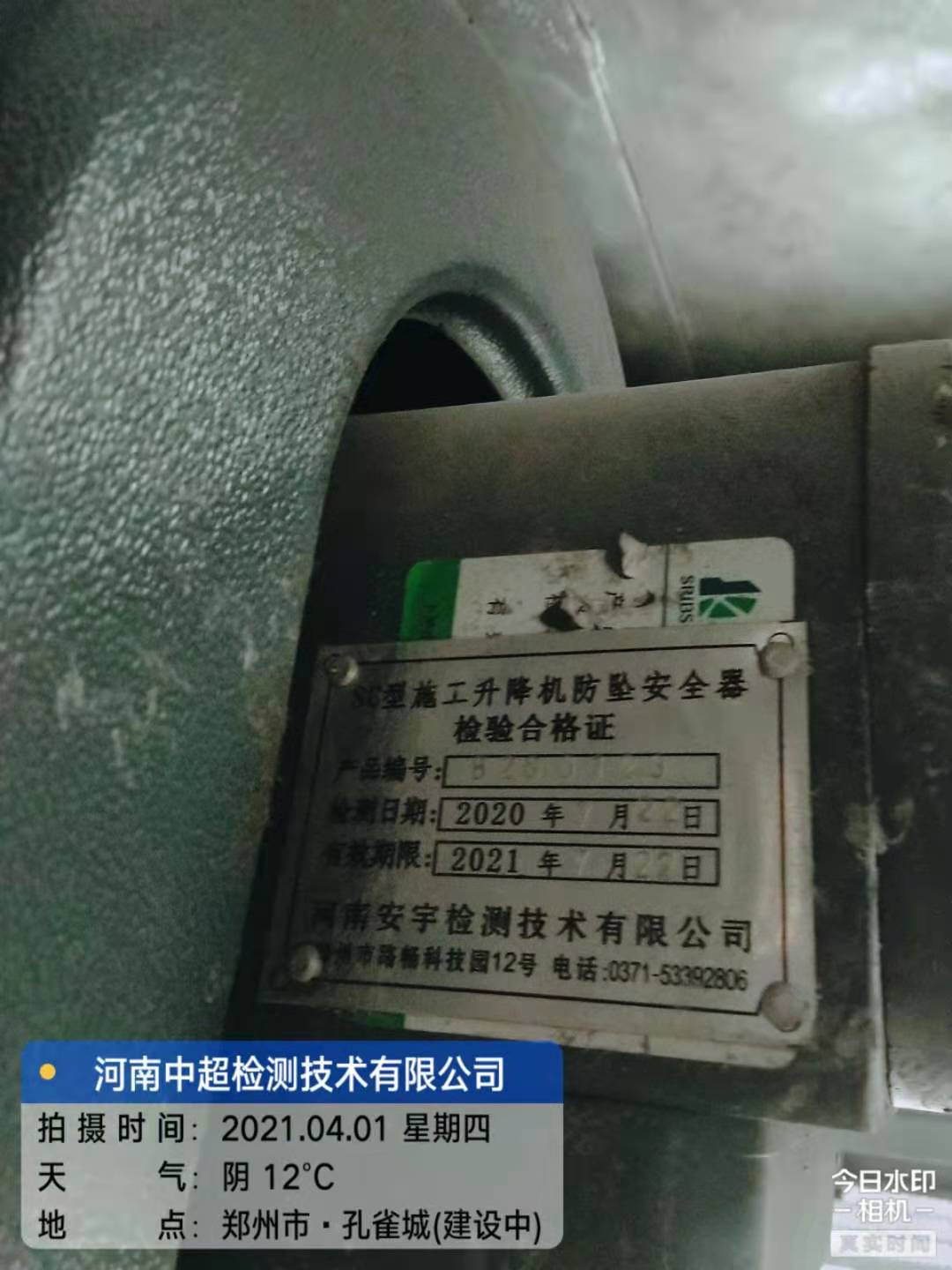 微信图片_202104011815428.jpg