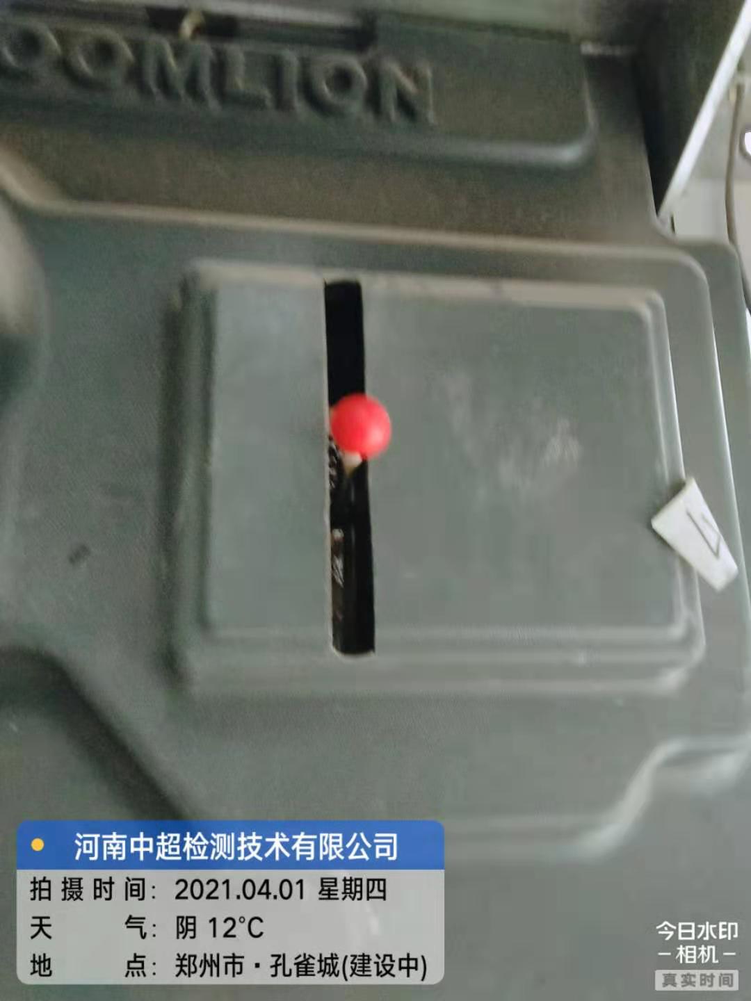 微信图片_2021040118154210.jpg