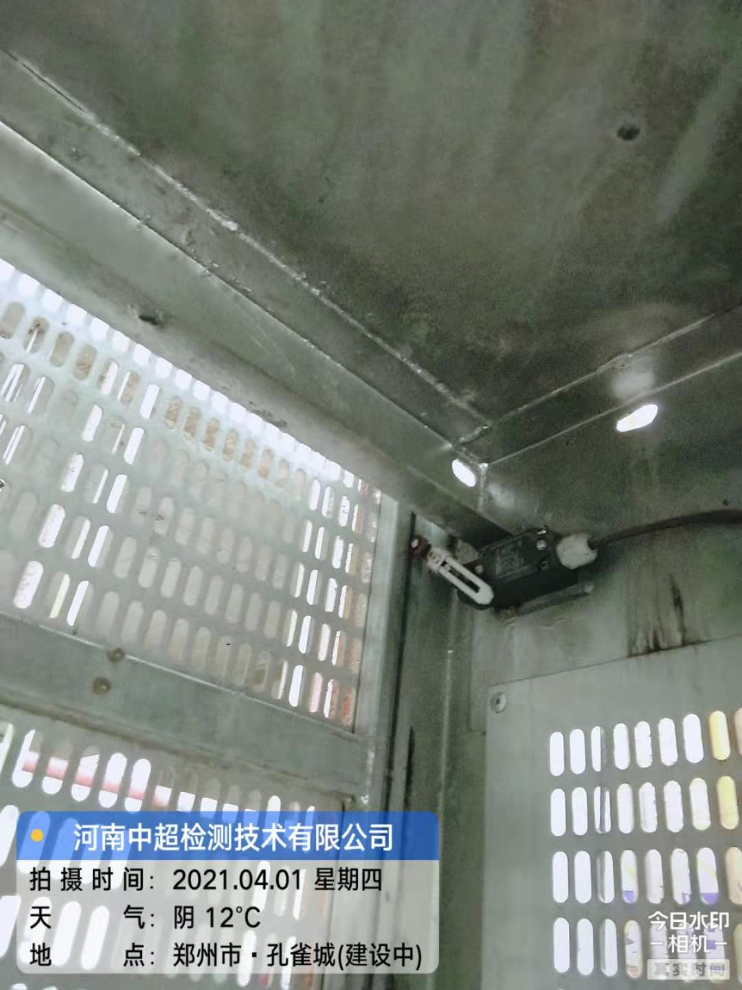 微信图片_202104011815429.jpg