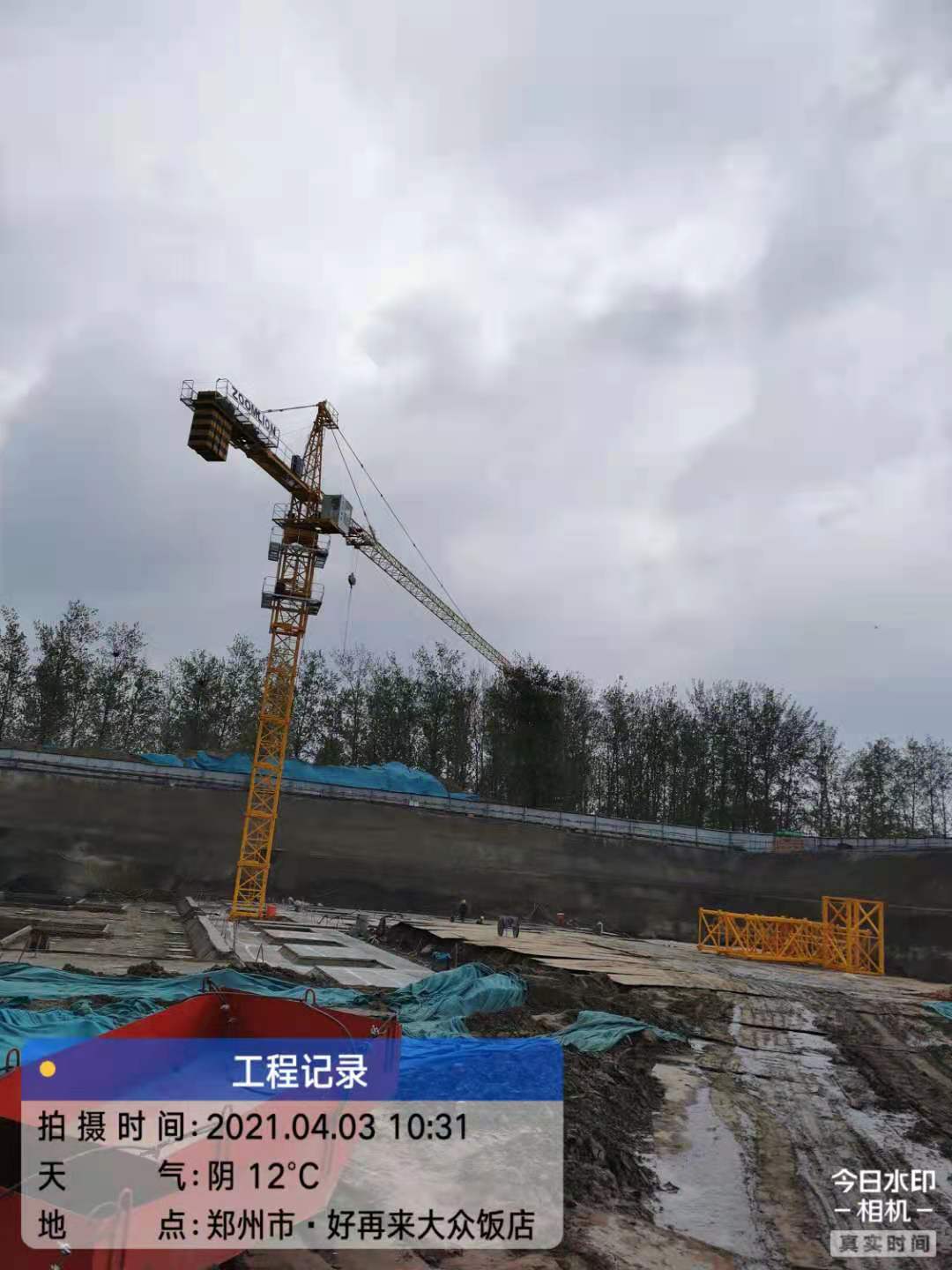 微信图片_20210403142157.jpg 微信图片_20210403142157.jpg