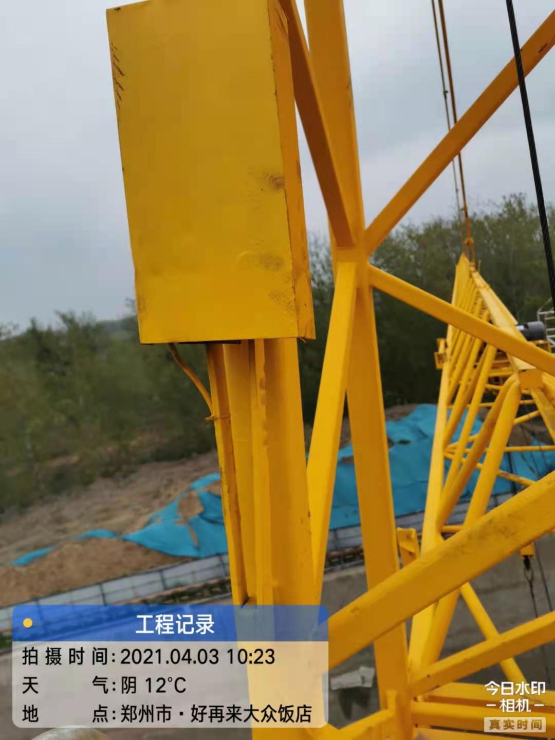 微信图片_20210403142214.jpg 微信图片_20210403142214.jpg