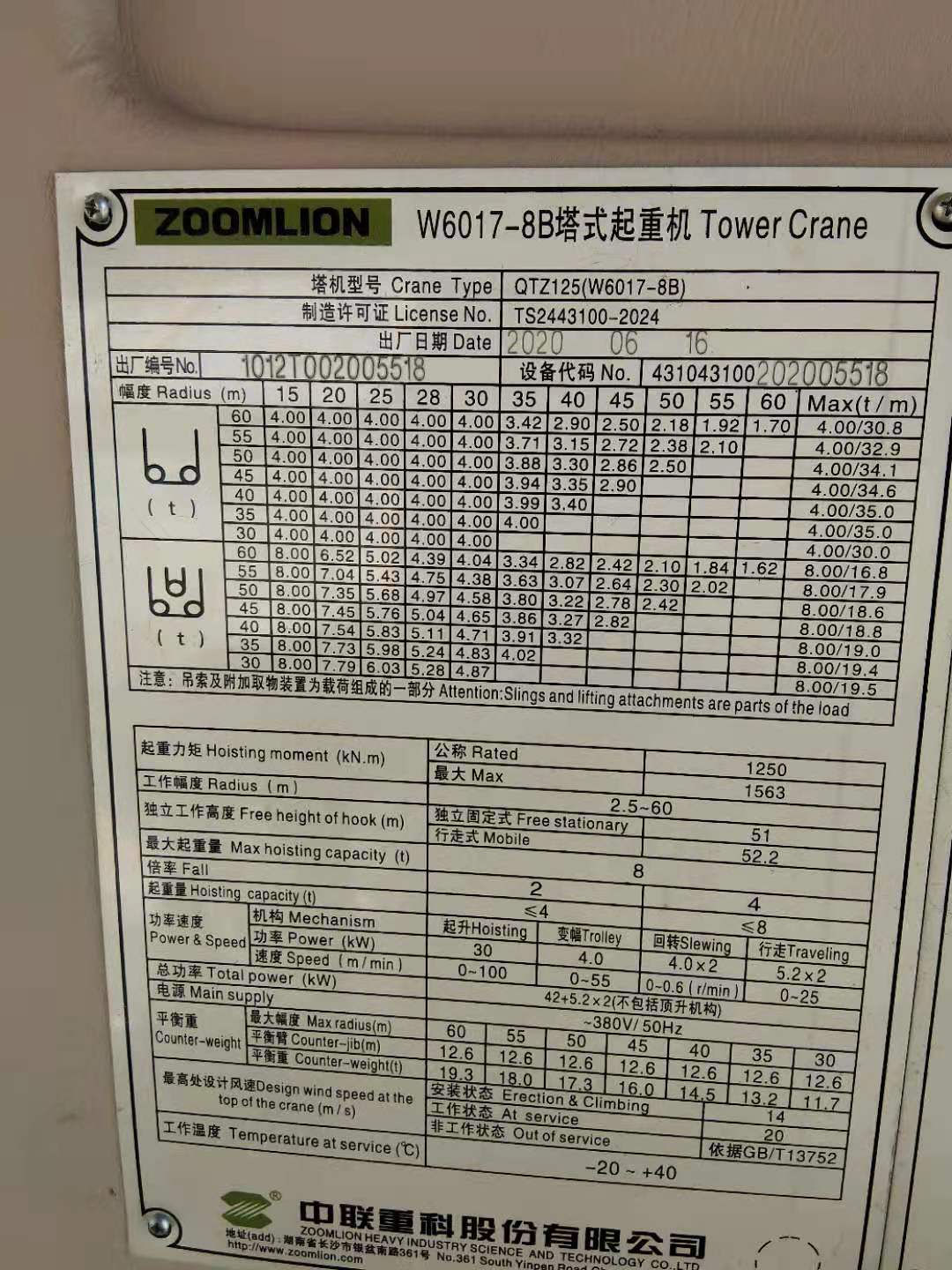 微信图片_202104041150286.jpg 微信图片_202104041150286.jpg