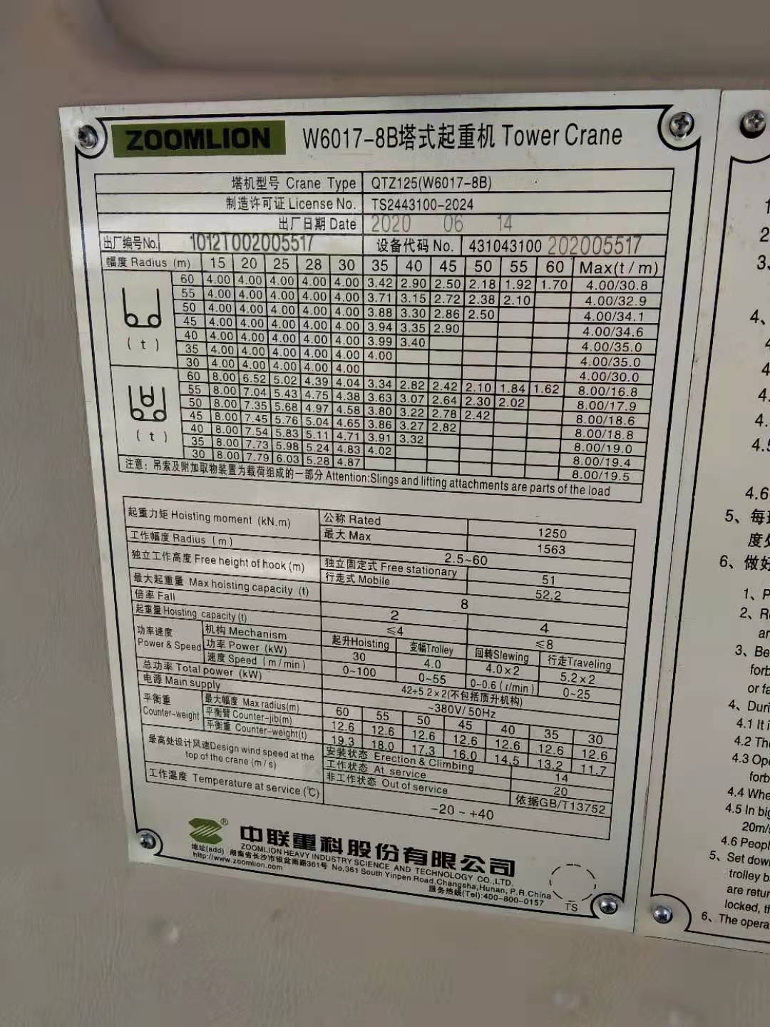 微信图片_202104041149085.jpg